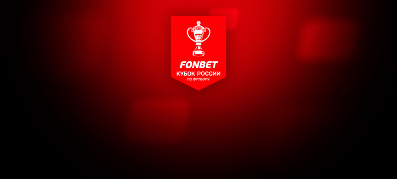 Ахмат — Зенит