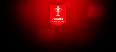 Ростов &mdash; Пари Нижний Новгород